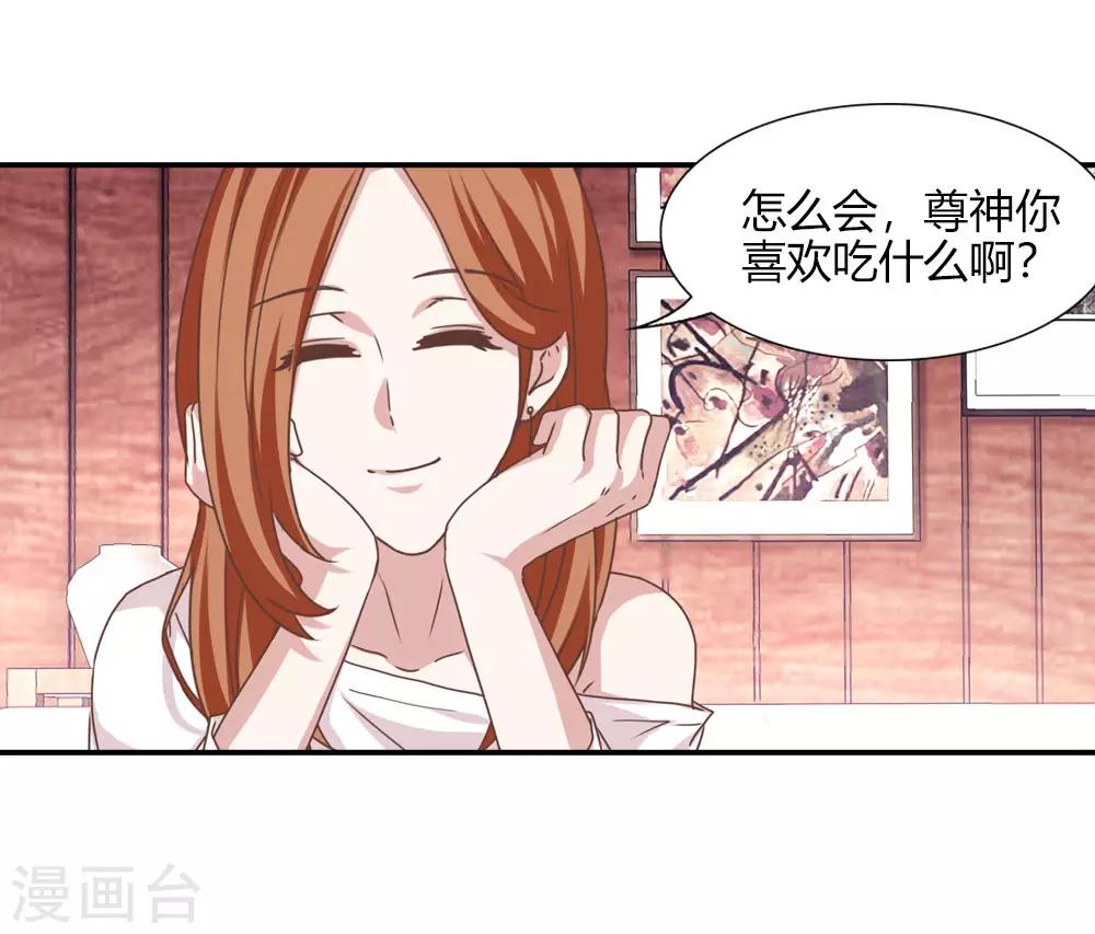 第15话 刘彦昌痴情未绝-第15话