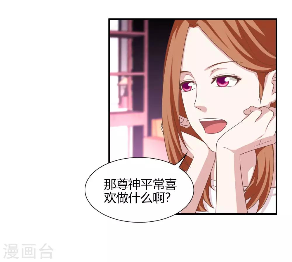 第15话 刘彦昌痴情未绝-第15话