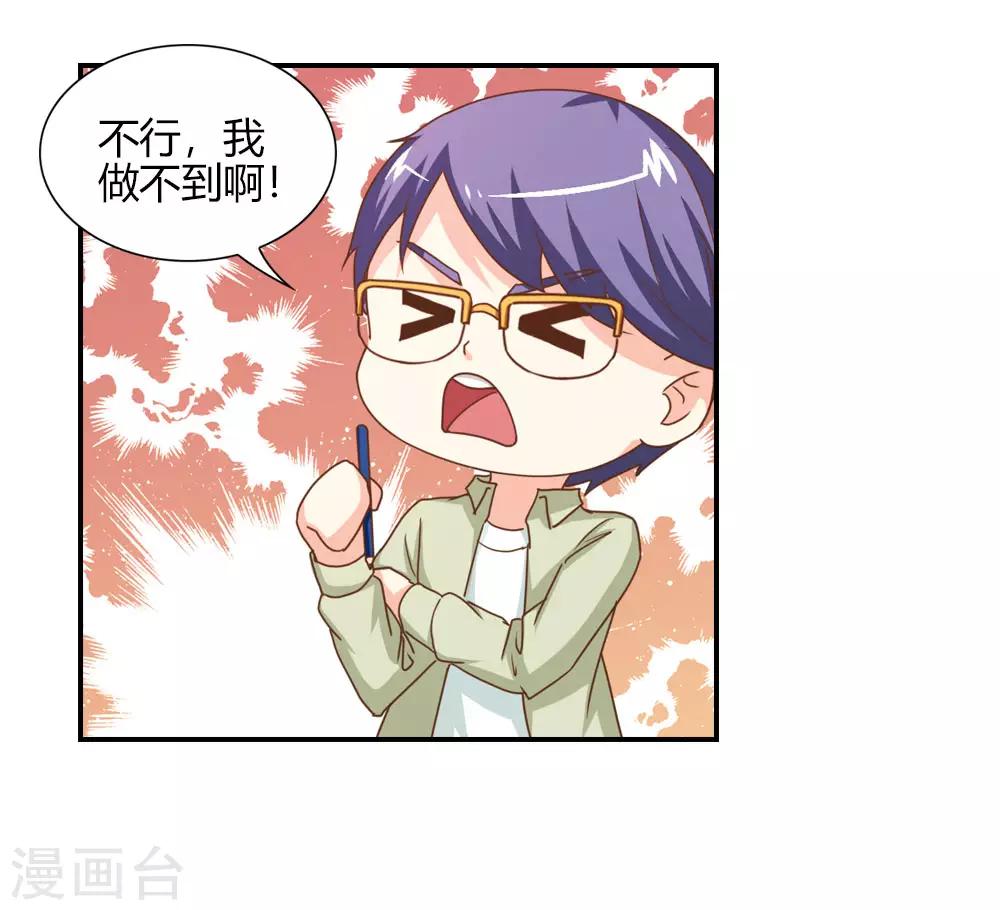 第15话 刘彦昌痴情未绝-第15话