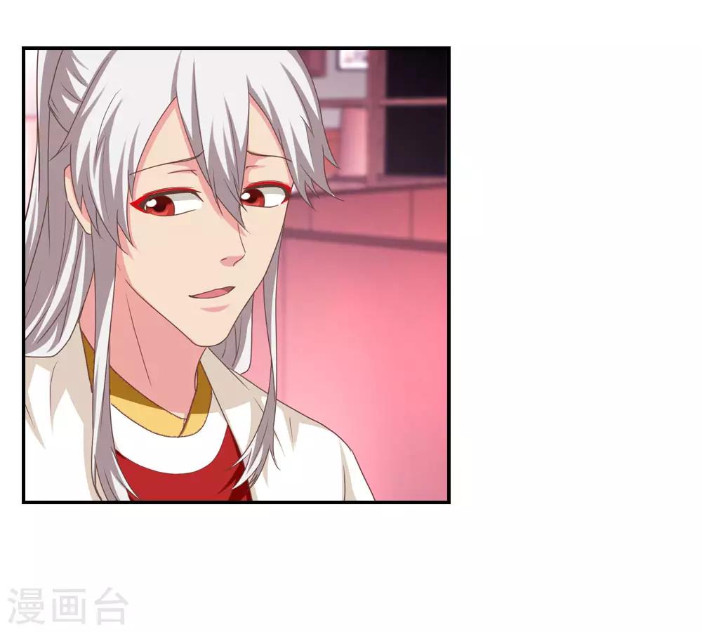 第15话 刘彦昌痴情未绝-第15话