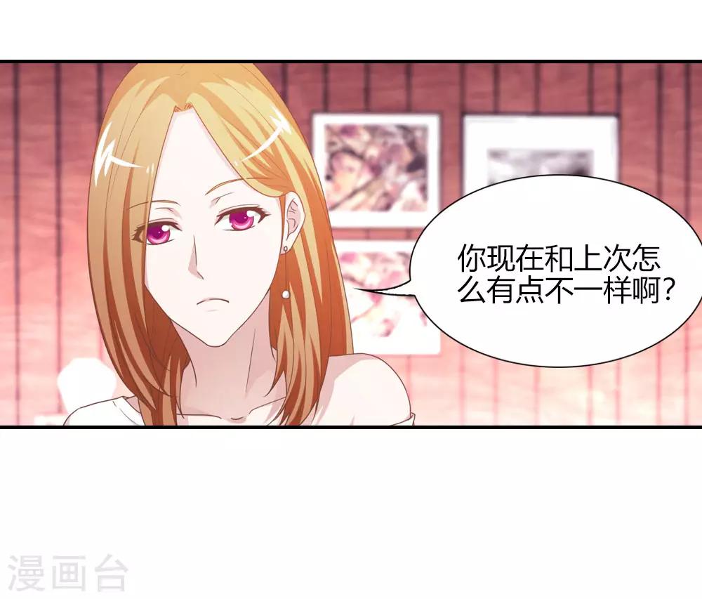 第15话 刘彦昌痴情未绝-第15话