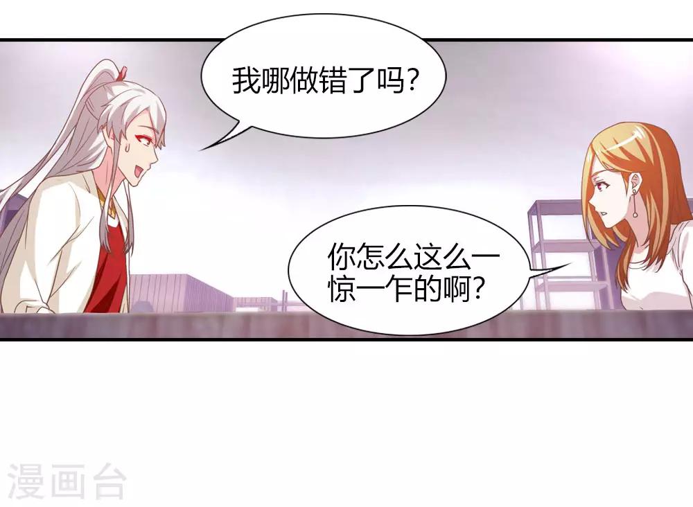 第15话 刘彦昌痴情未绝-第15话
