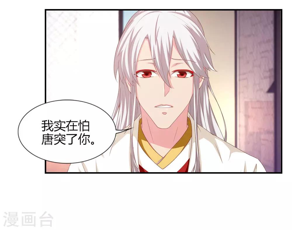第15话 刘彦昌痴情未绝-第15话