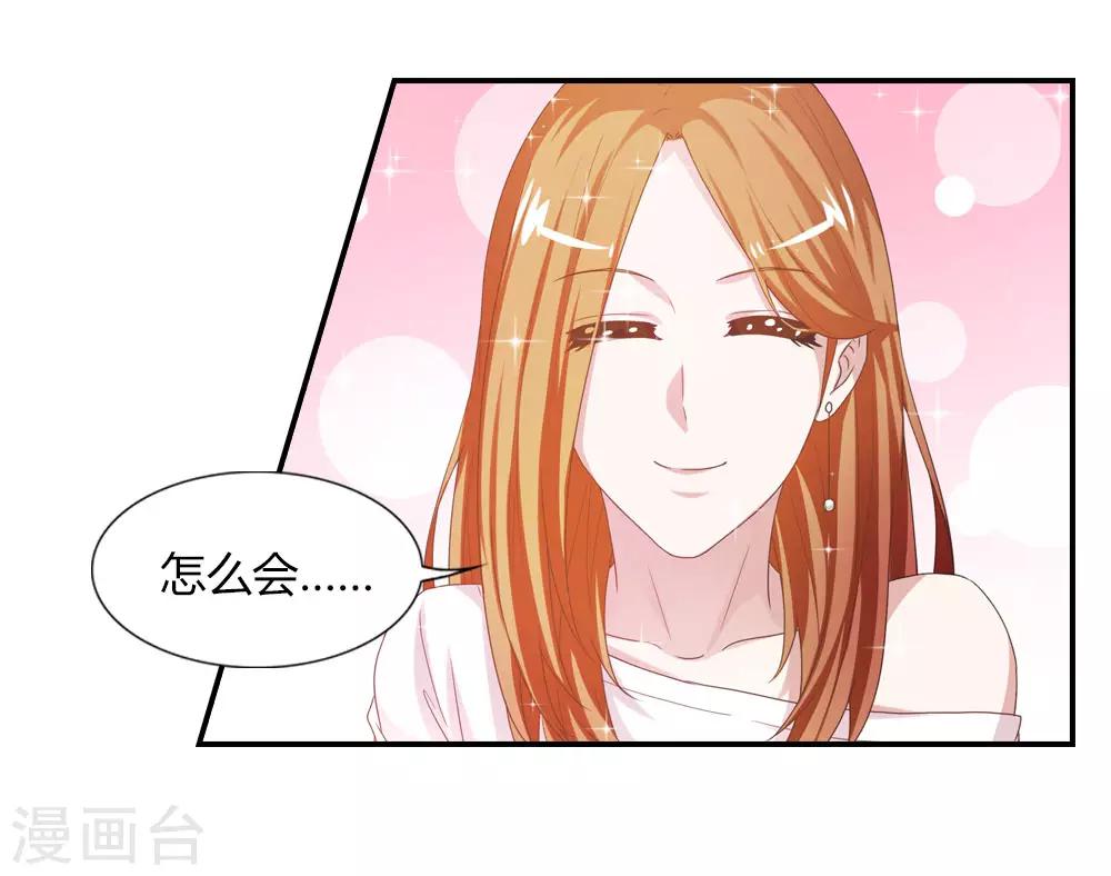 第15话 刘彦昌痴情未绝-第15话