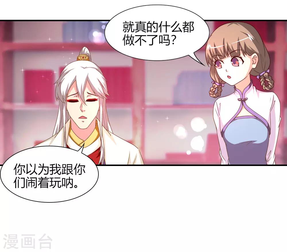 第15话 刘彦昌痴情未绝-第15话