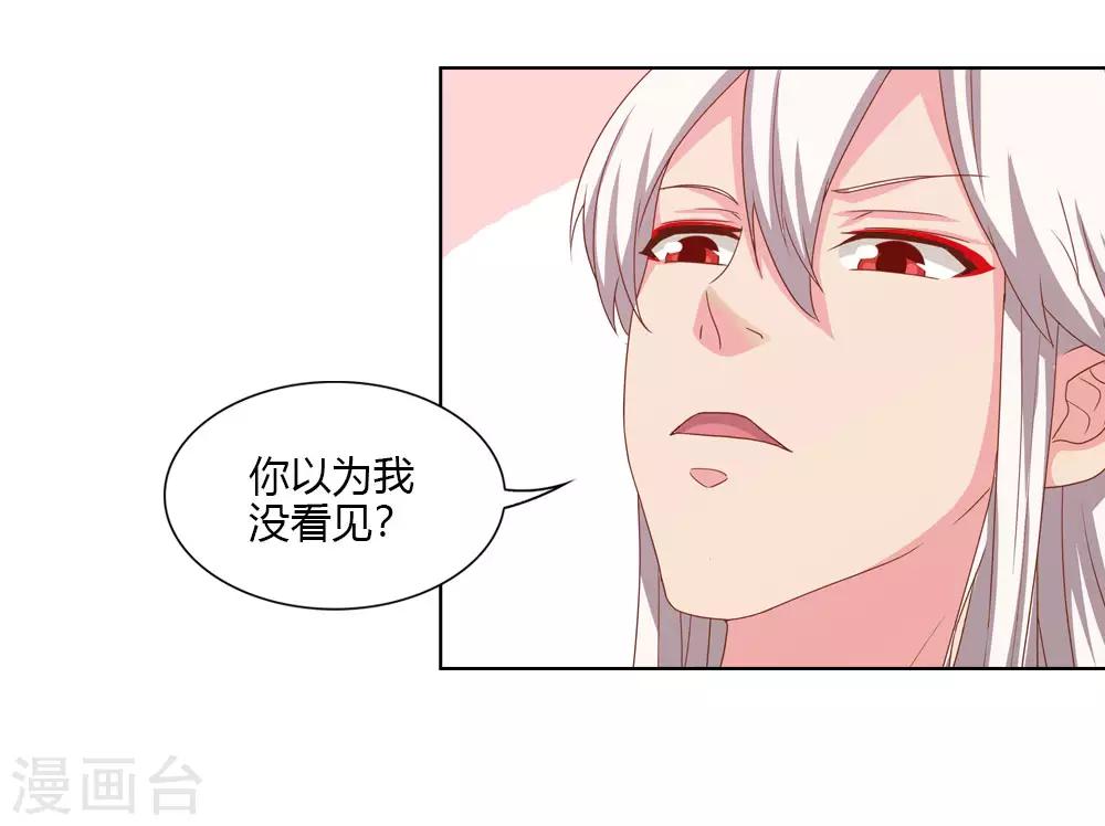 第17话 鹊仙是个大男人-第17话