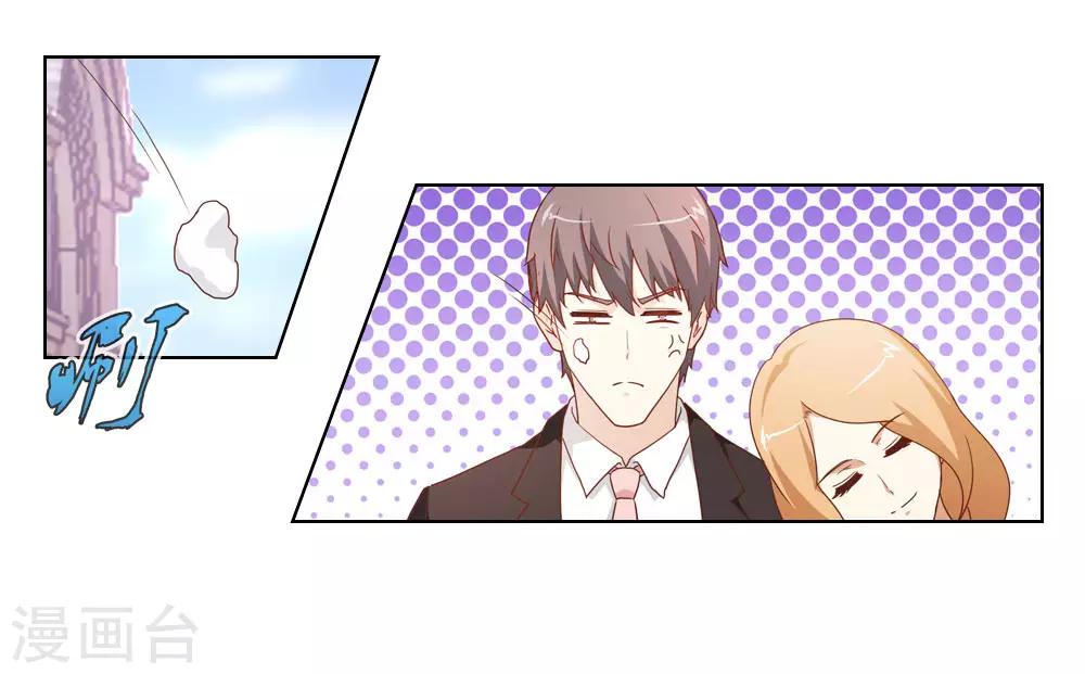 第17话 鹊仙是个大男人-第17话