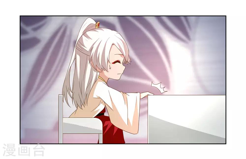 第19话 月老机智的一比-第19话