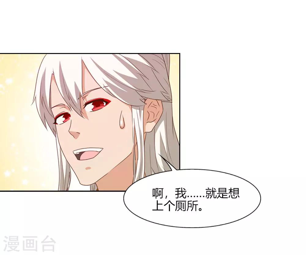 第19话 月老机智的一比-第19话