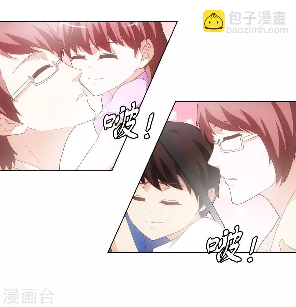 第19话 月老机智的一比-第19话