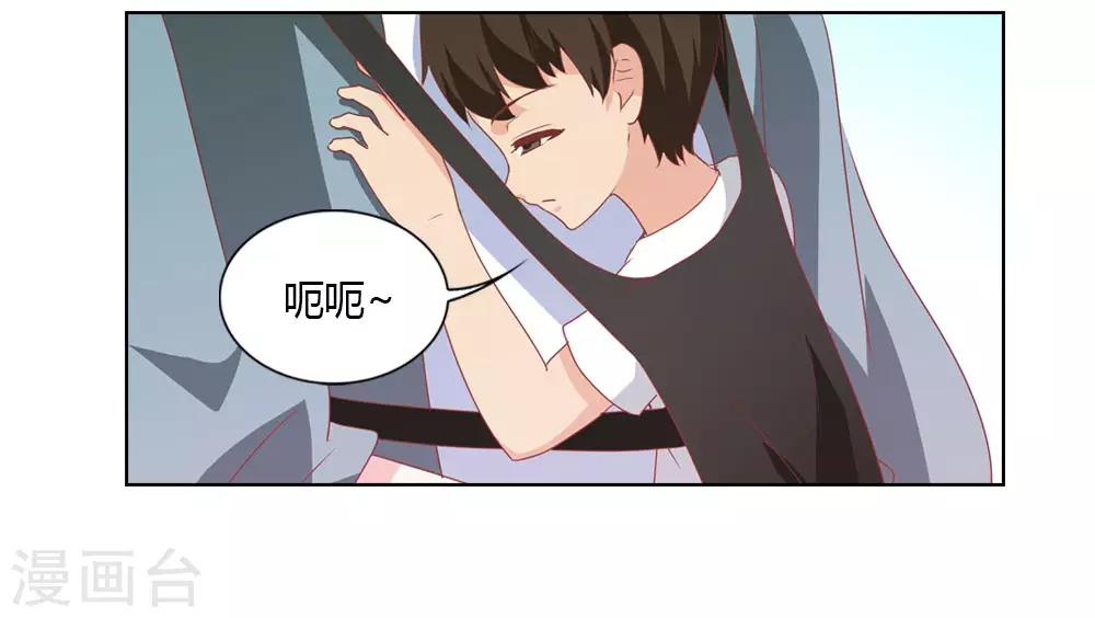 第19话 月老机智的一比-第19话