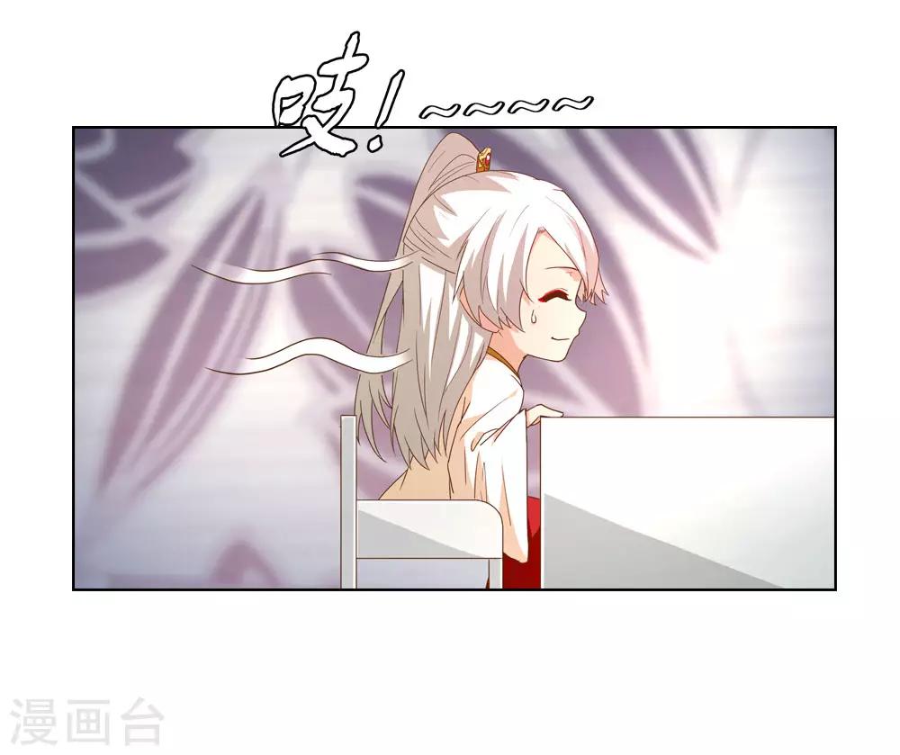 第19话 月老机智的一比-第19话