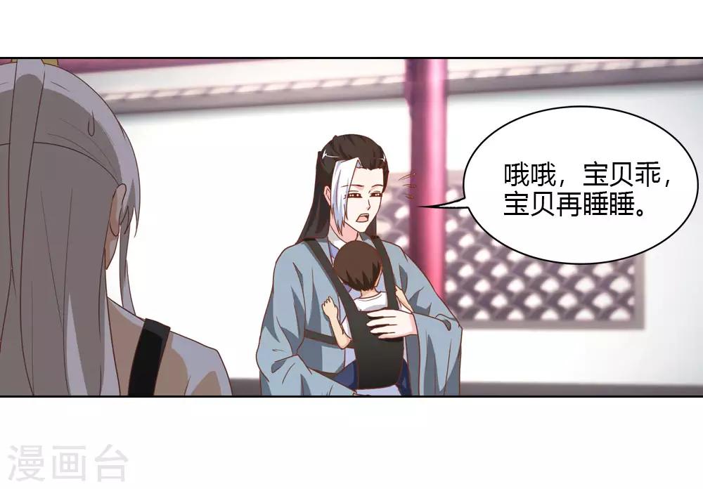 第19话 月老机智的一比-第19话