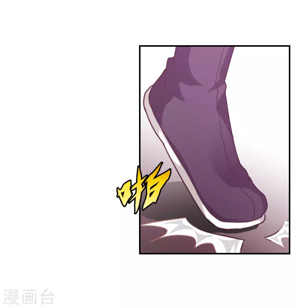 第3话 月老原来长这样-第3话