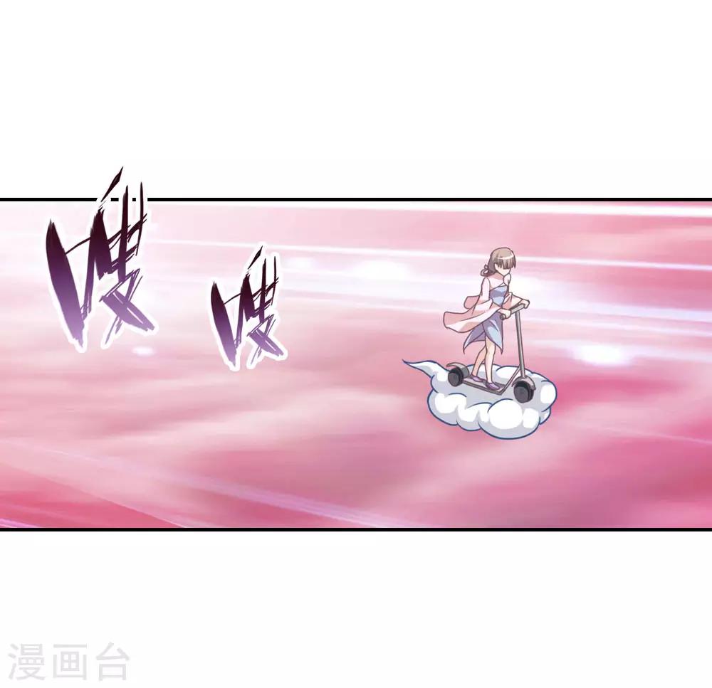 第3话 月老原来长这样-第3话