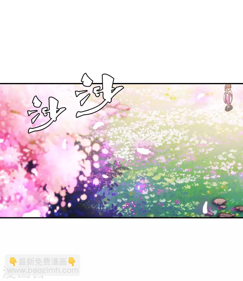 第3话 月老原来长这样-第3话