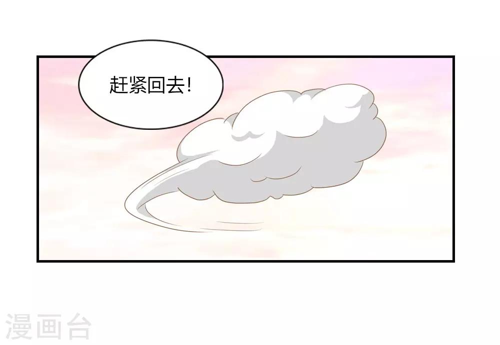第21话 家庭煮夫的心思-第21话