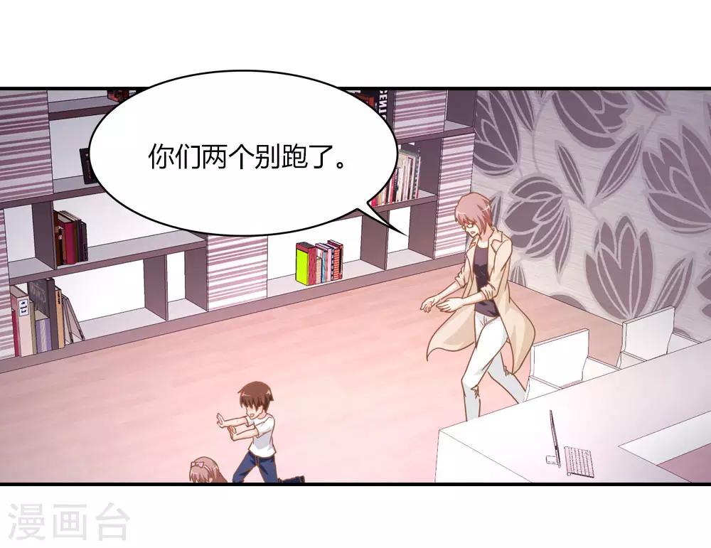 第21话 家庭煮夫的心思-第21话