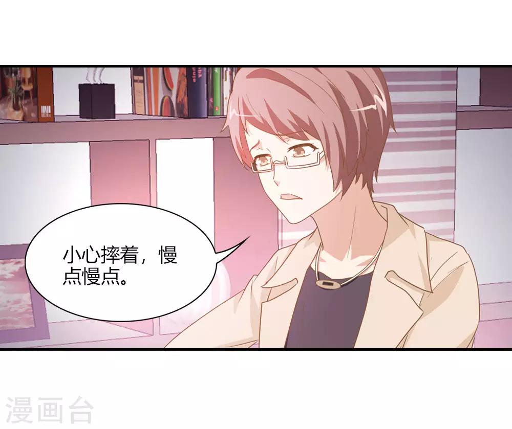 第21话 家庭煮夫的心思-第21话