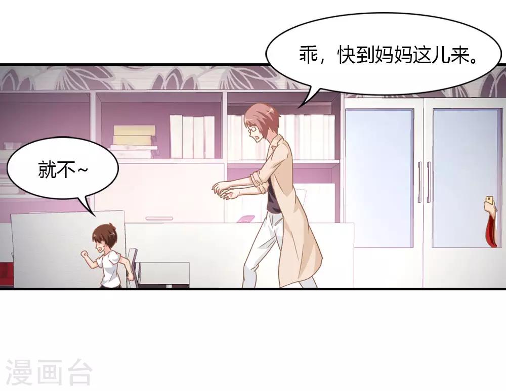 第21话 家庭煮夫的心思-第21话