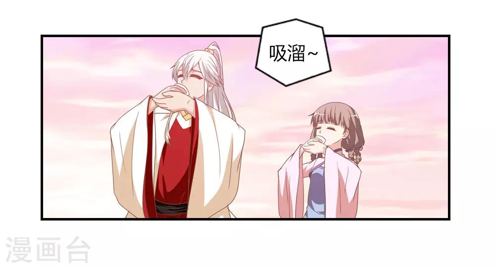 第21话 家庭煮夫的心思-第21话