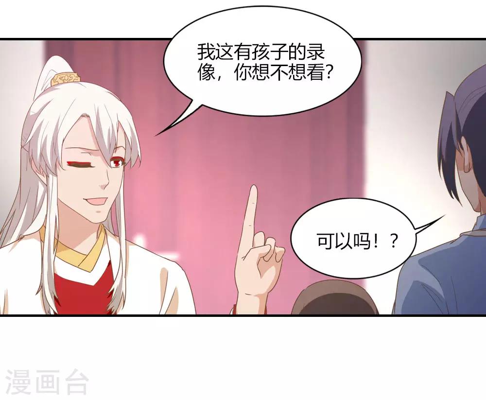 第21话 家庭煮夫的心思-第21话