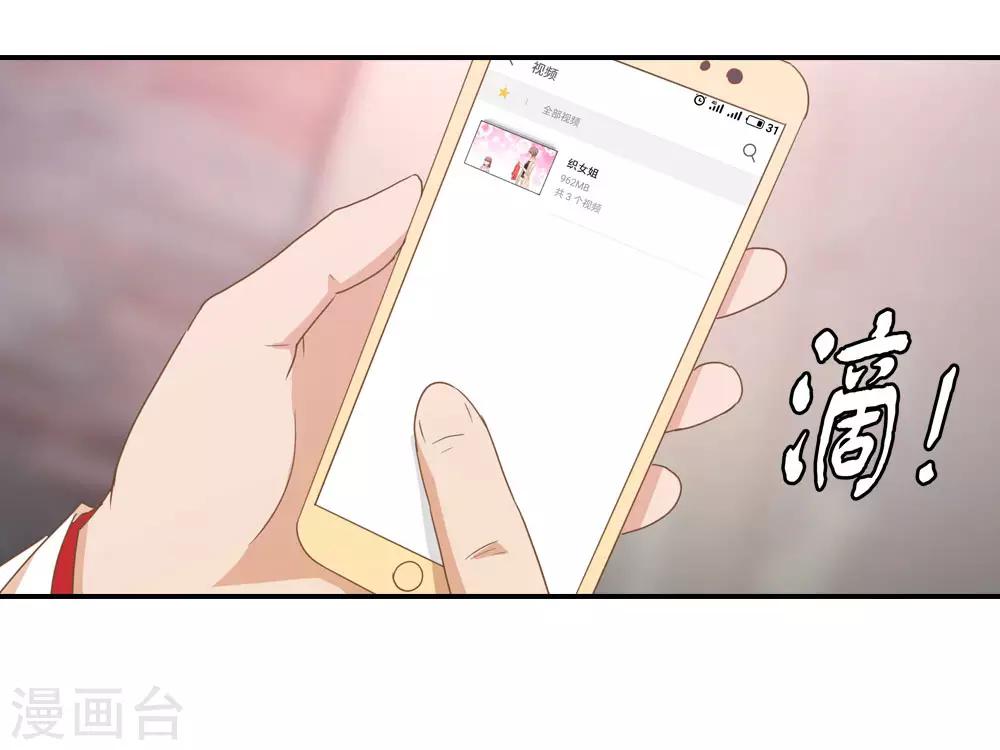 第21话 家庭煮夫的心思-第21话