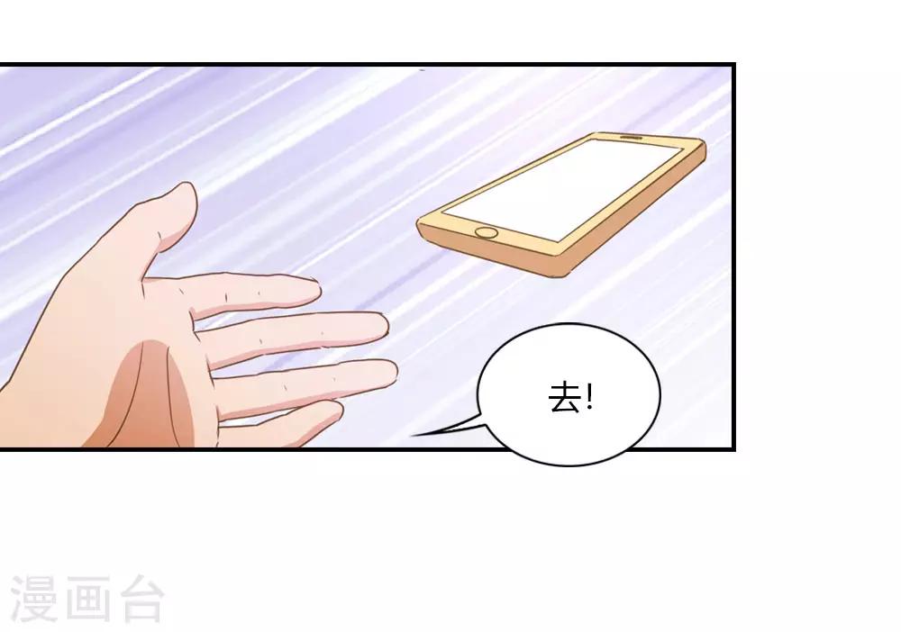 第21话 家庭煮夫的心思-第21话