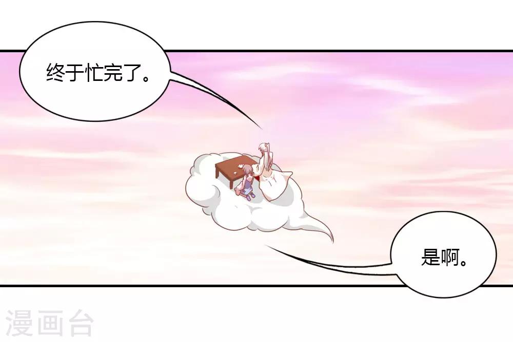 第21话 家庭煮夫的心思-第21话