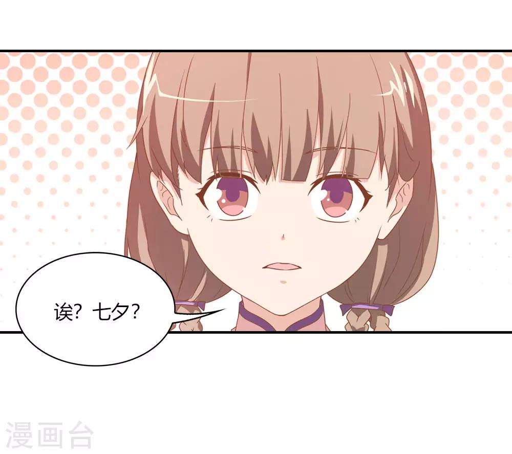 第21话 家庭煮夫的心思-第21话