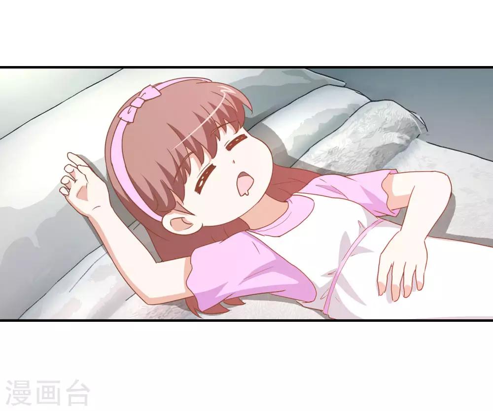 第23话 月老办事您放心-第23话