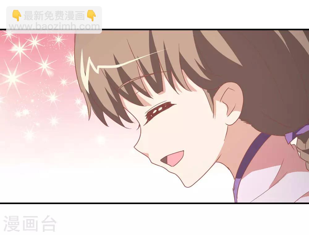 第23话 月老办事您放心-第23话