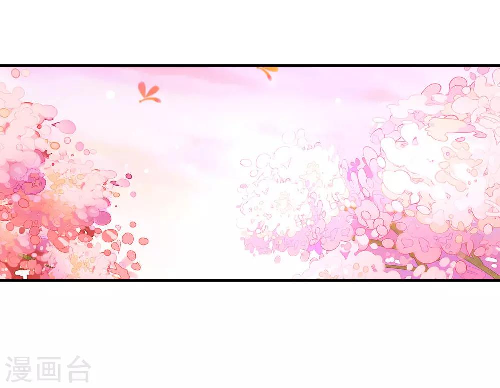 第25话 七夕宴会奇葩多-第25话