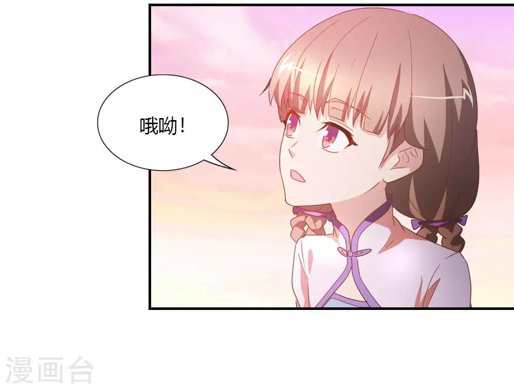 第25话 七夕宴会奇葩多-第25话