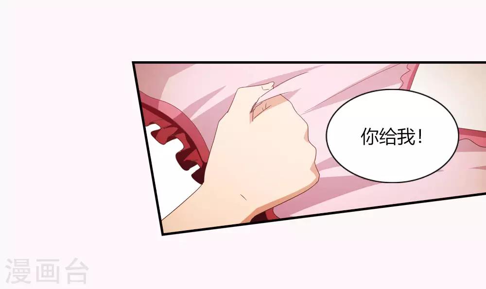 第27话 上古之神大司命-第27话