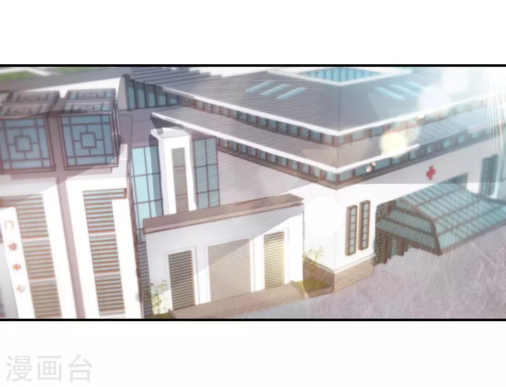 第29话 下凡间魔童现世-第29话