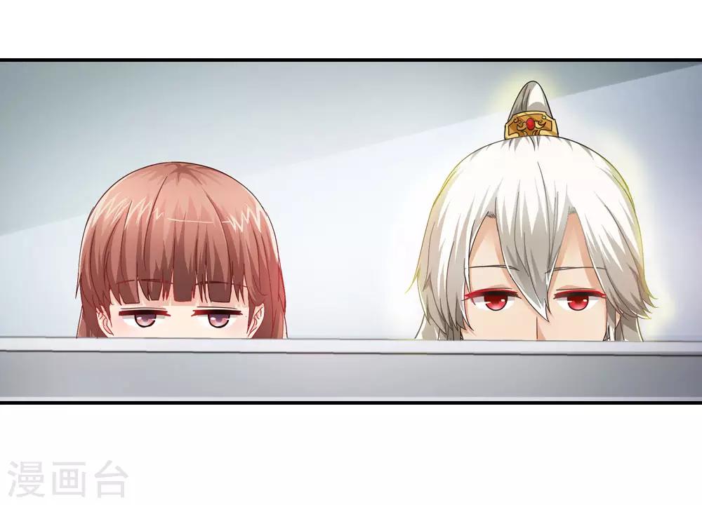 第29话 下凡间魔童现世-第29话