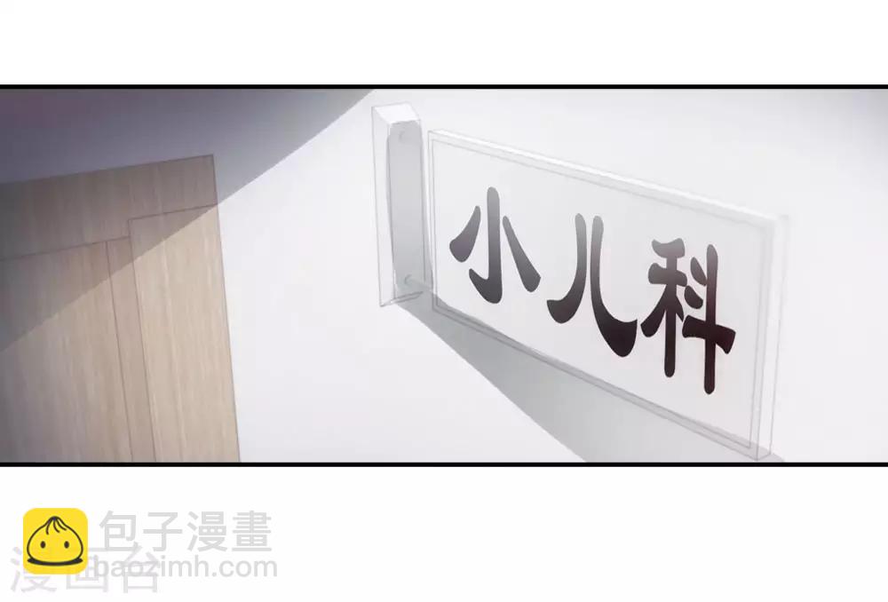 第29话 下凡间魔童现世-第29话