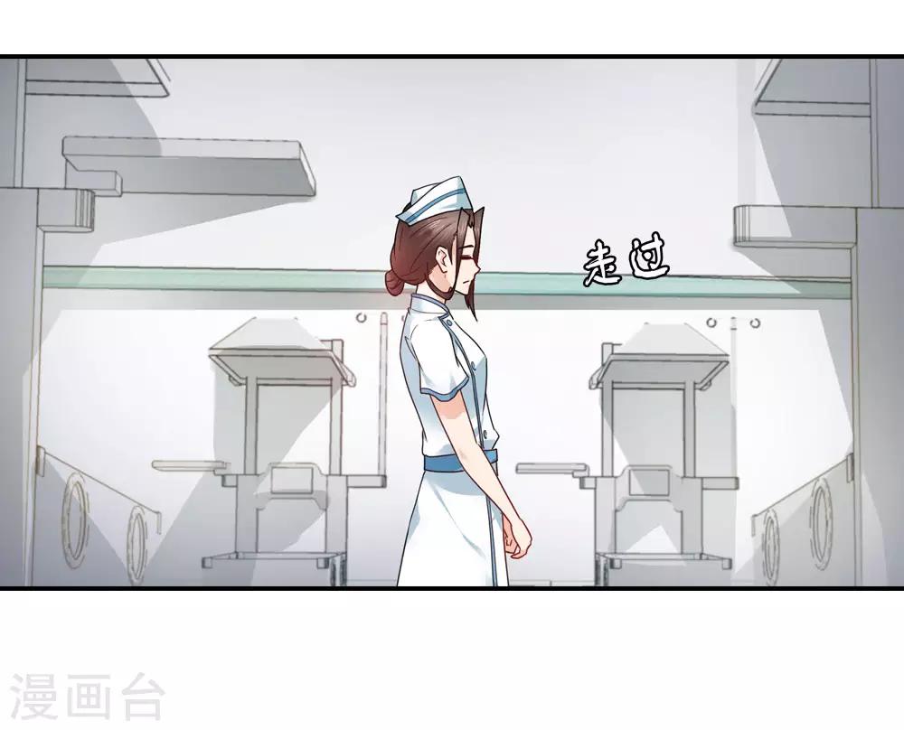 第29话 下凡间魔童现世-第29话