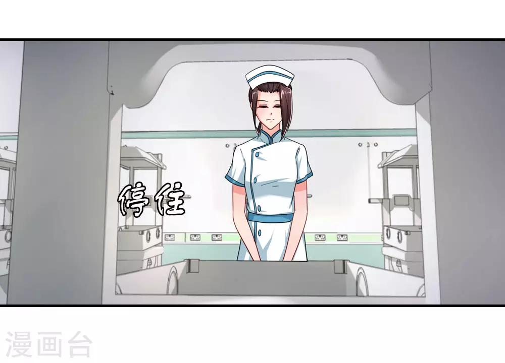第29话 下凡间魔童现世-第29话