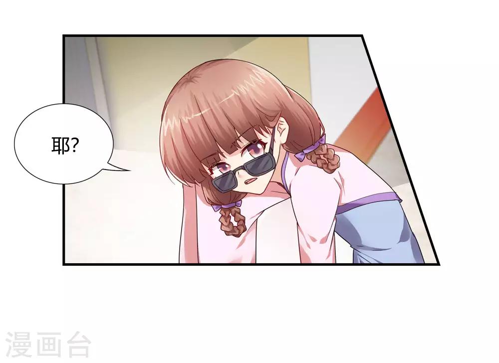 第29话 下凡间魔童现世-第29话