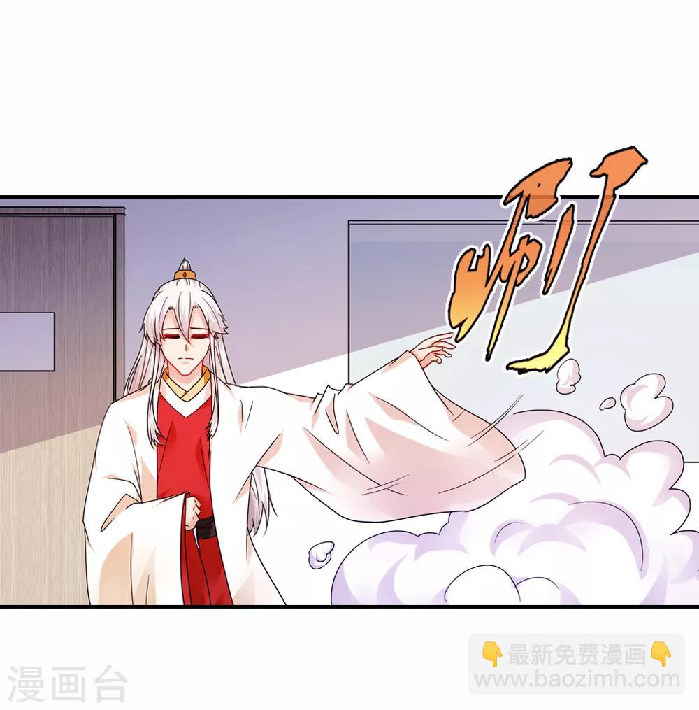 第31话 大难不死有后福-第31话