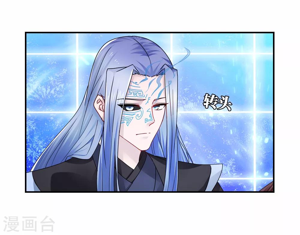 第31话 大难不死有后福-第31话