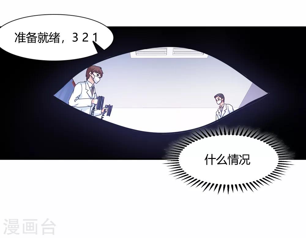 第31话 大难不死有后福-第31话