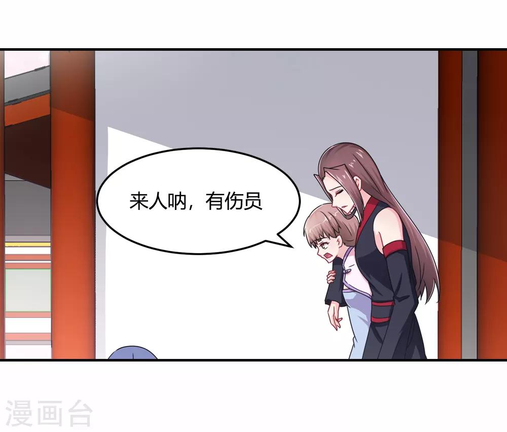 第31话 大难不死有后福-第31话