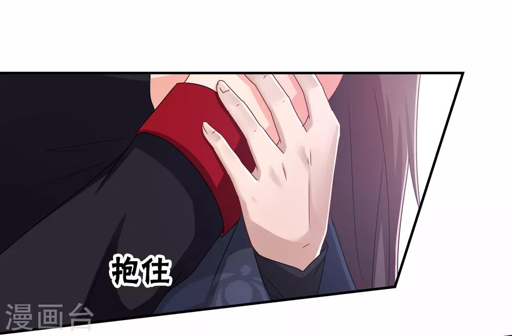 第31话 大难不死有后福-第31话