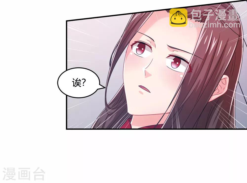 第31话 大难不死有后福-第31话