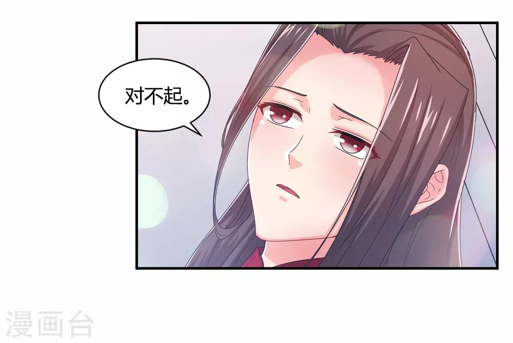 第31话 大难不死有后福-第31话