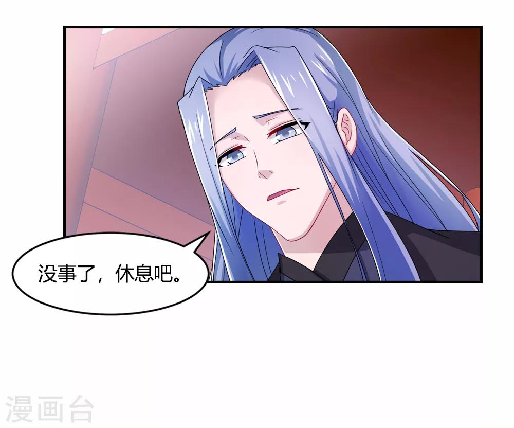 第31话 大难不死有后福-第31话