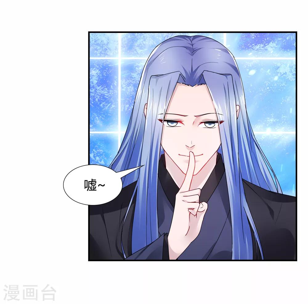 第31话 大难不死有后福-第31话